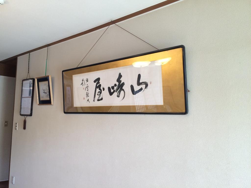 Hotel Yudanaka Onsen Yamazakiya Jamanouči Exteriér fotografie